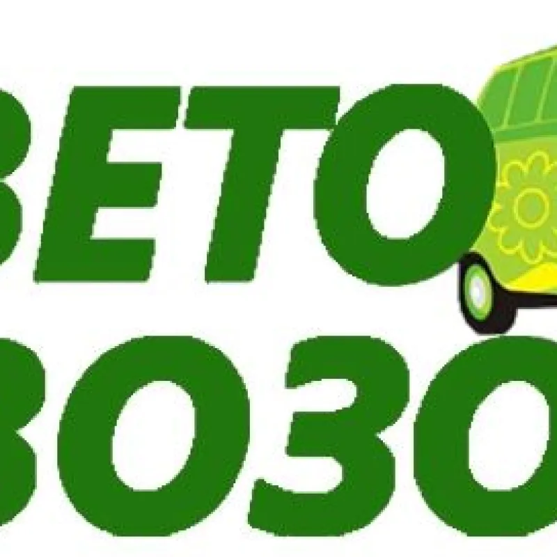 Букет Тест, доставка Воркута